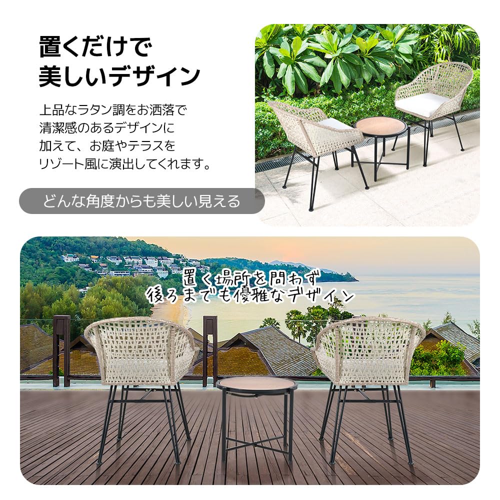 Amazon.co.jp: ガーデンテーブルセット ラタン調 ガーデンファニチャー